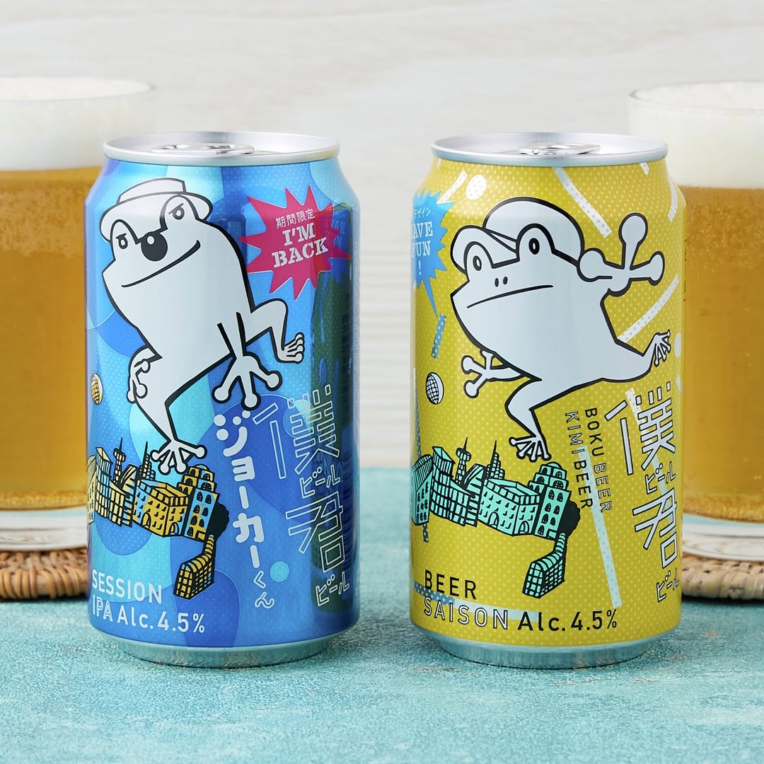 ヤッホーブルーイング 僕ビール君ビール ジョーカーくん