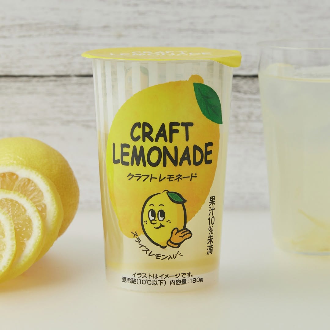 クラフトレモネード ローソン