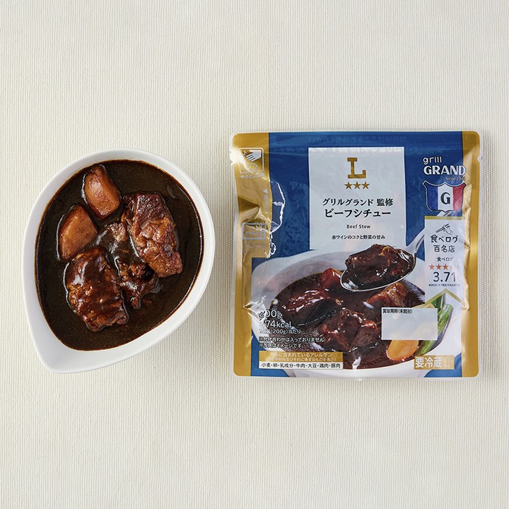 グリルグランド監修 ビーフシチュー