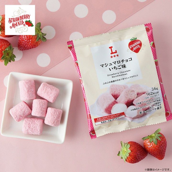 ストロベリーマニア マシュマロチョコ いちご味