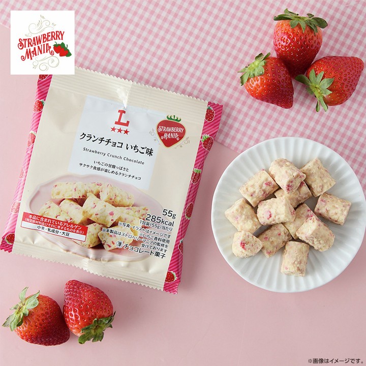 ストロベリーマニア クランチチョコ いちご味