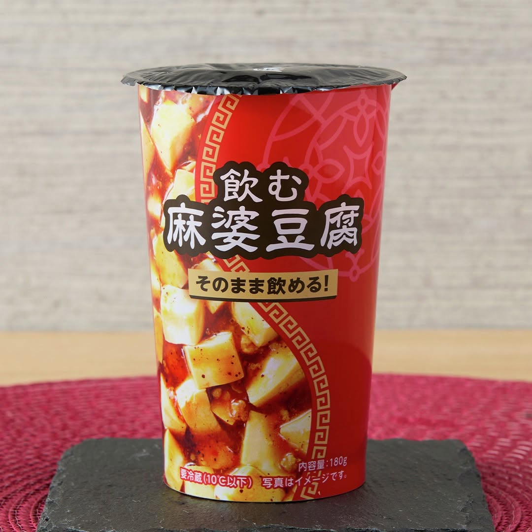 飲む麻婆豆腐 ローソン