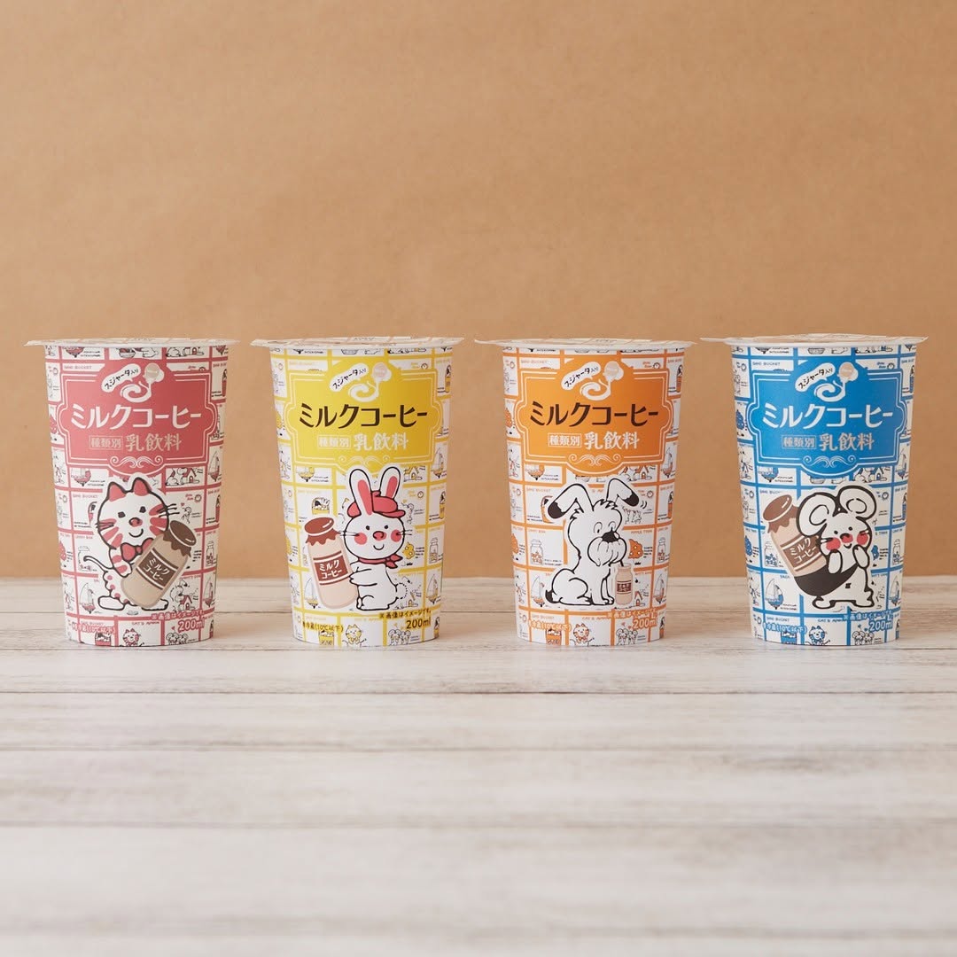 シモジマ ミルクコーヒー パッケージ