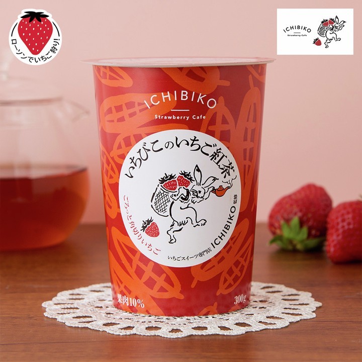 ICHIBIKO監修 いちびこのいちご紅茶