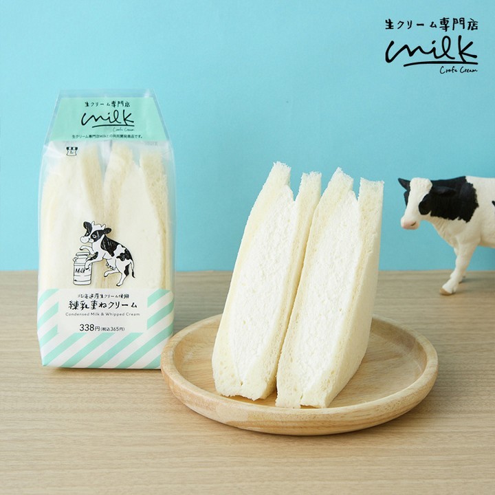 MILK練乳重ねクリームサンド