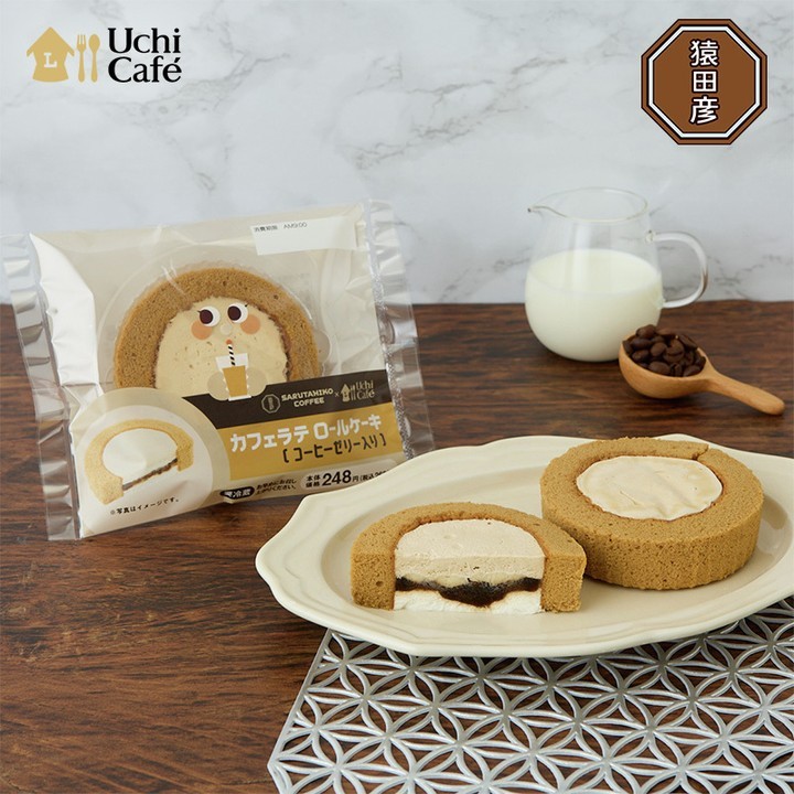 カフェラテロールケーキ コーヒーゼリー入り