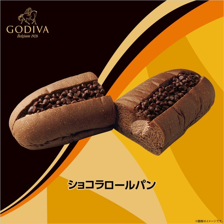 GODIVA ショコラロールパン