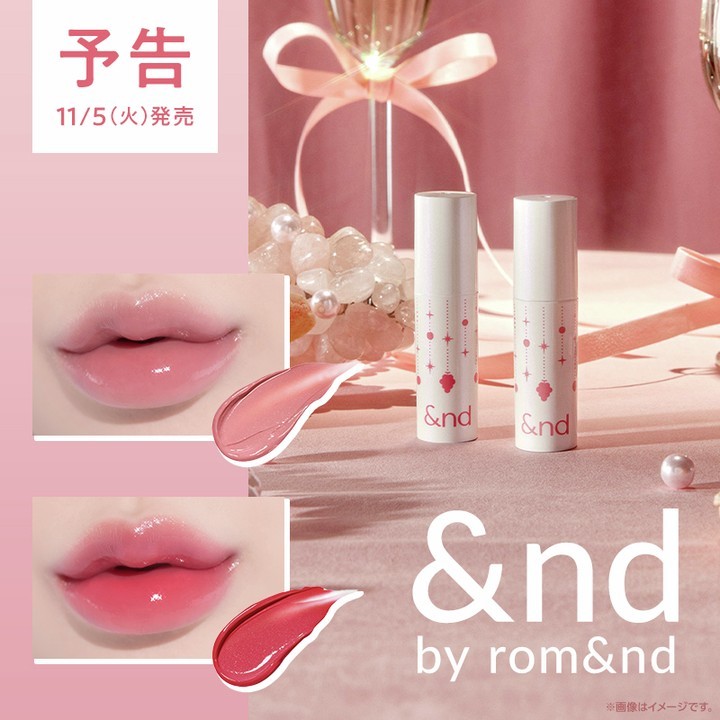 &nd by rom&nd ホリデーティント
