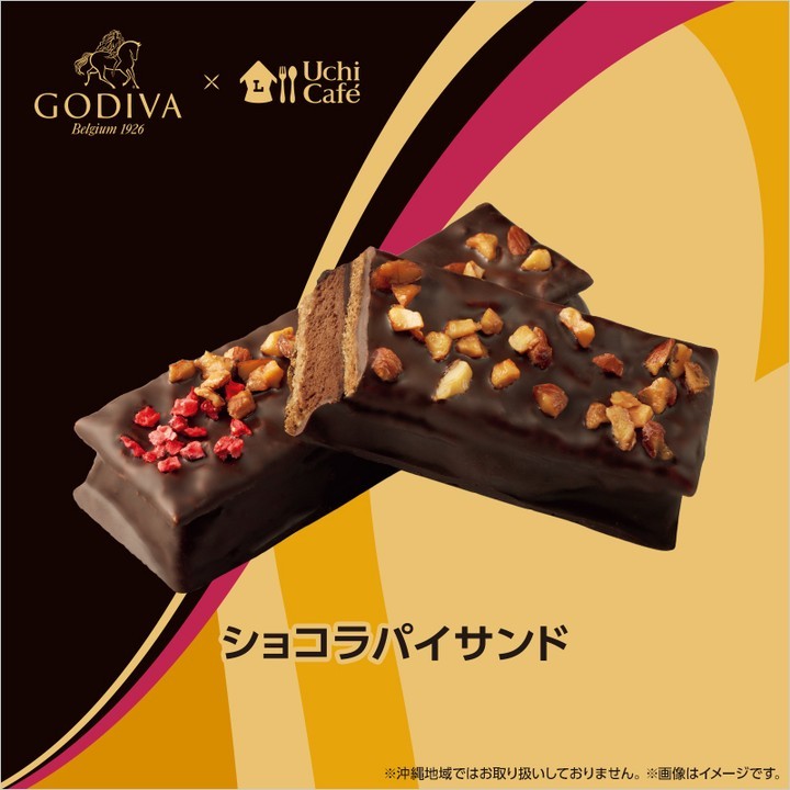 ショコラパイサンド