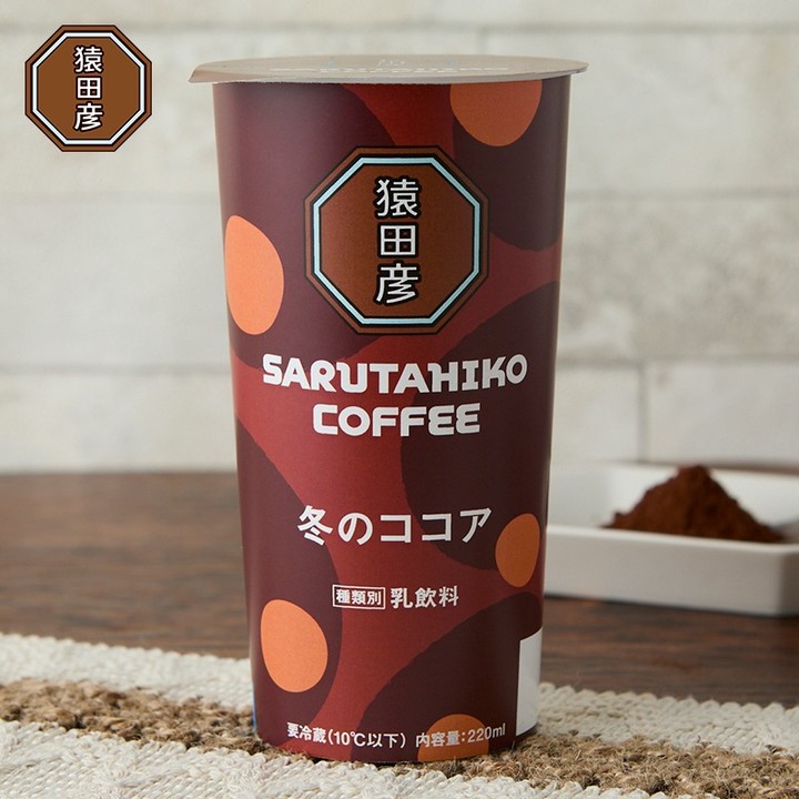 猿田彦珈琲 冬のココア