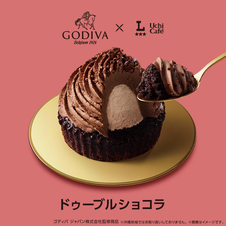 Uchi Café×GODIVA ドゥーブルショコラ
