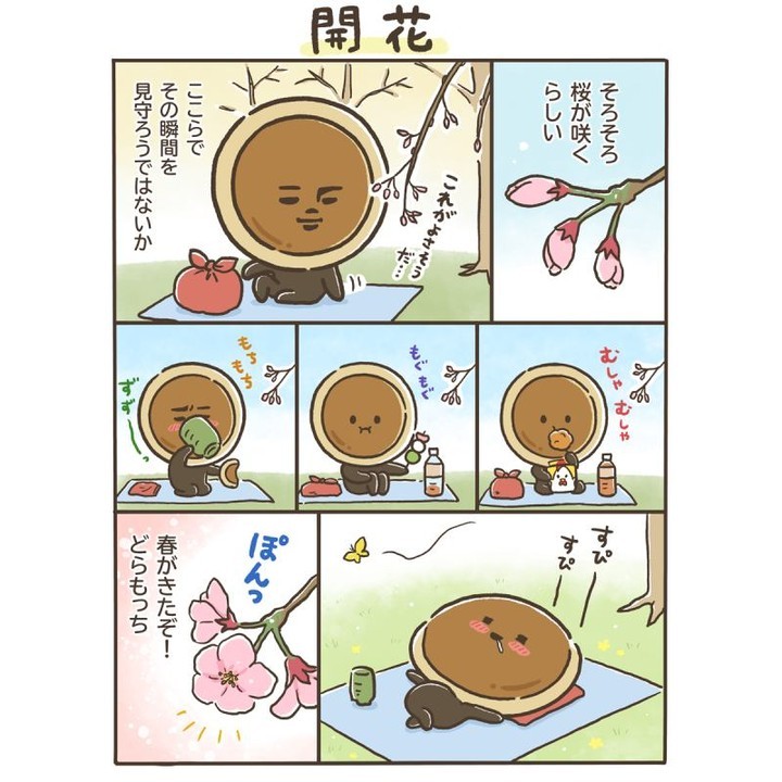 どらもっちまんが お花見