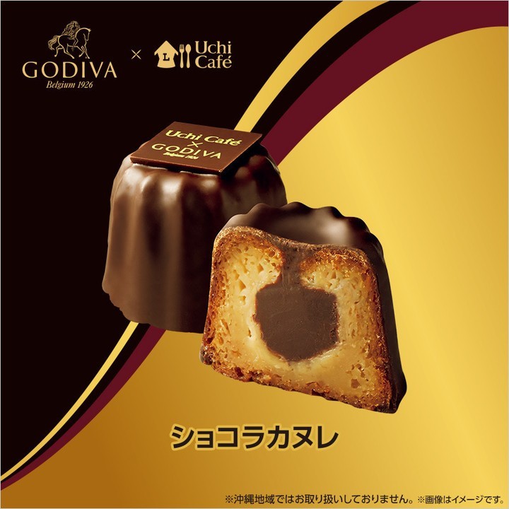 ショコラカヌレ GODIVA ローソン