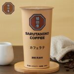 ローソン 猿田彦珈琲 カフェラテ LAWSON コーヒー コーヒー好き コーヒーのある暮らし コーヒータイム ドリンク コンビニドリンク カフェ好き coffee coffeetime coffeebreak cafe drink drinkstagram japanesefood instagood foodstagram foodpics