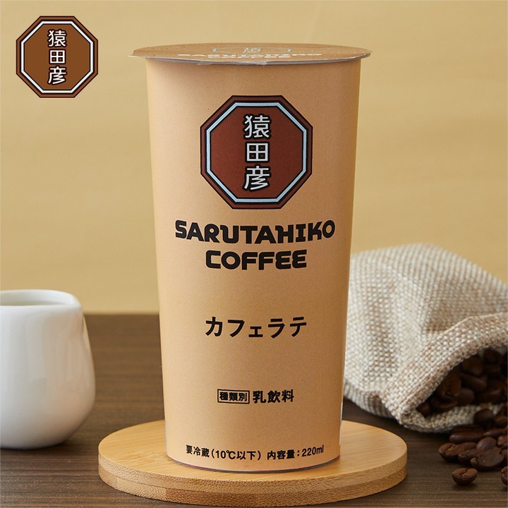 猿田彦珈琲 カフェラテ