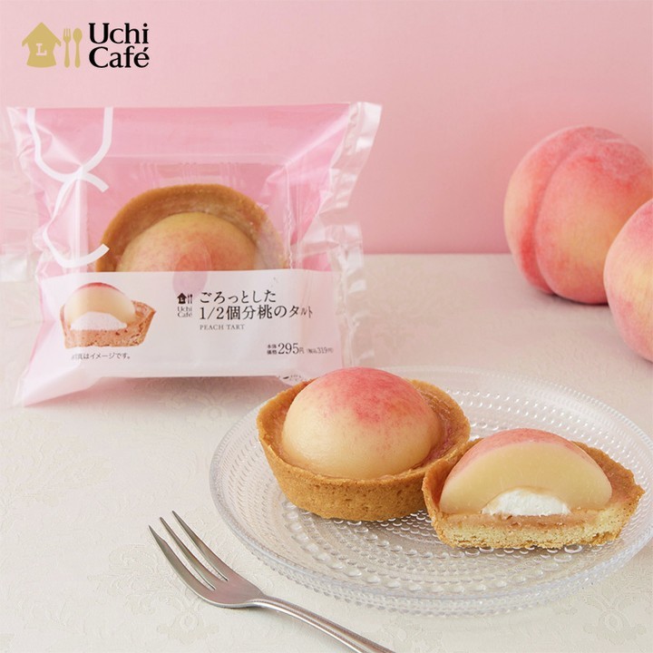 ごろっとした1/2個分桃のタルト