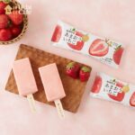 ローソン ウチカフェしよう ウチカフェ LAWSON ウチカフェスイーツ コンビニスイーツ アイス いちご いちごアイス いちごスイーツ アイスクリーム アイスバー アイス部 アイスマニア ひんやりスイーツ 今日のおやつ おやつタイム おやつの時間 ice sweets instasweet sweetsgram dessert dessertgram instadessert japanesefood instagood foodstagram foodpics