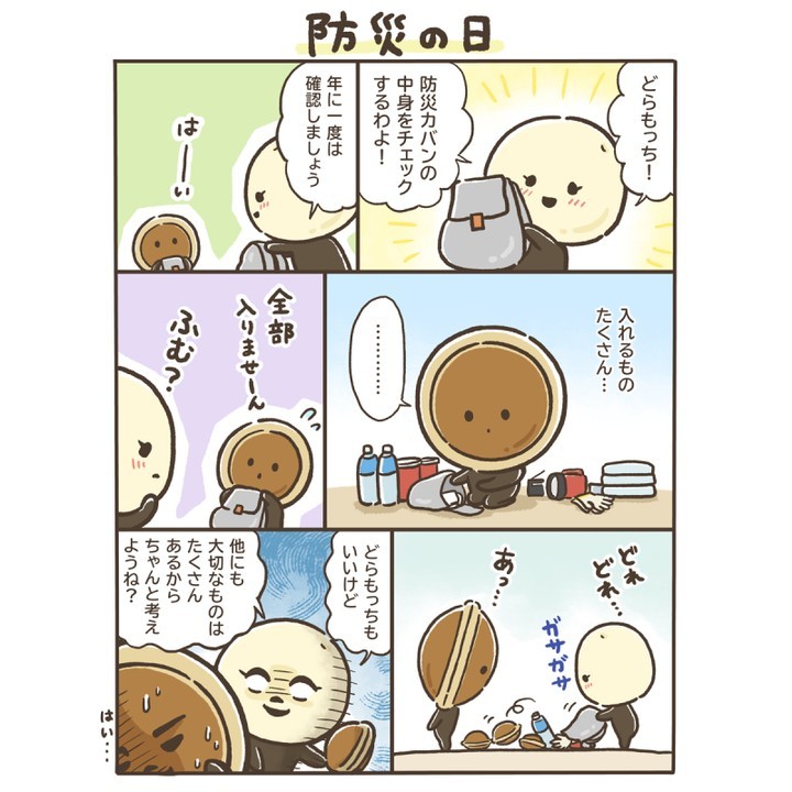 どらもっちまんが