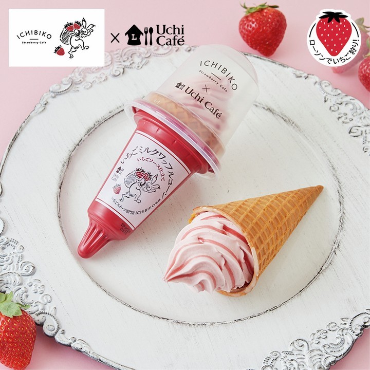 いちごミルクワッフルコーン