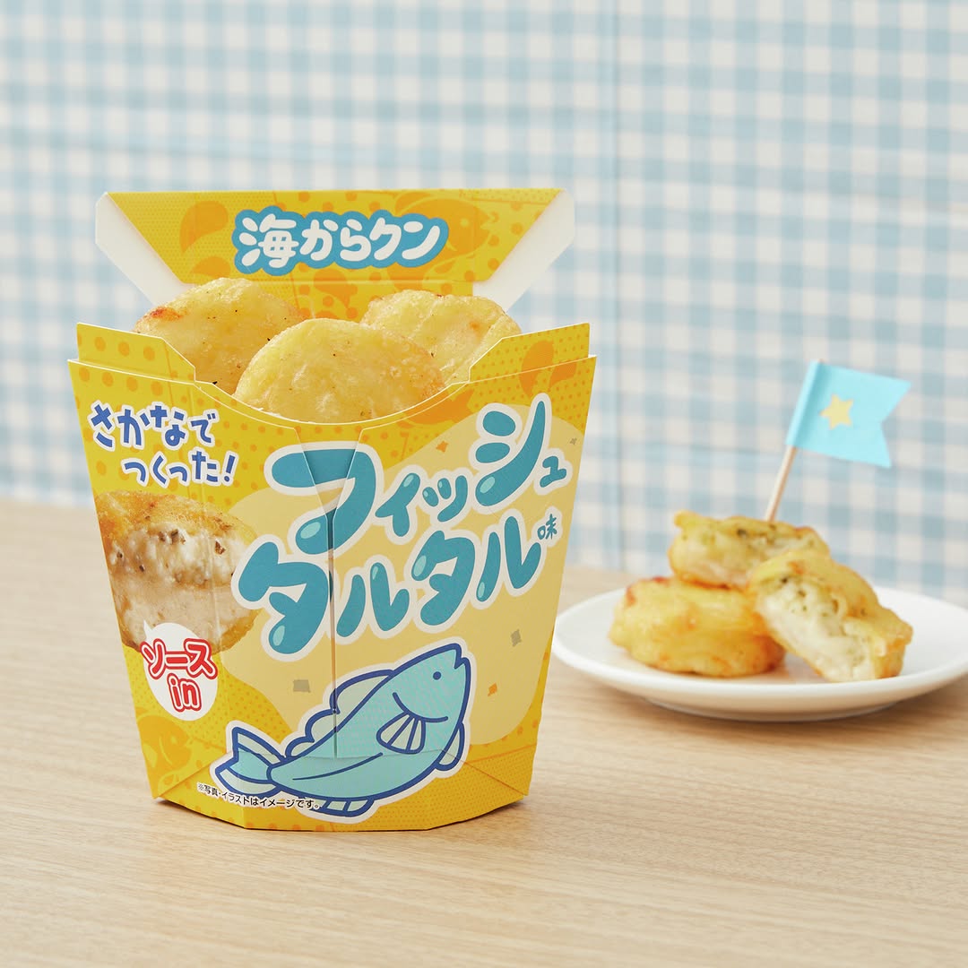 海からクン フィッシュタルタル味