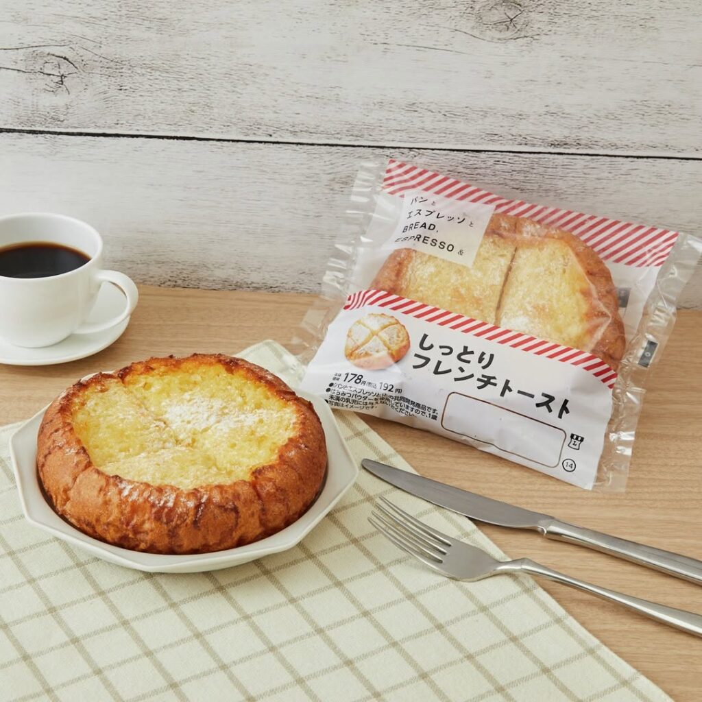 ローソン パンとエスプレッソと フレンチトースト LAWSON パン コンビニパン パンスタグラム パンのある暮らし パン活 朝食 朝ごパン ランチ bread lunch cafe japanesefood instagood foodstagram foodpics