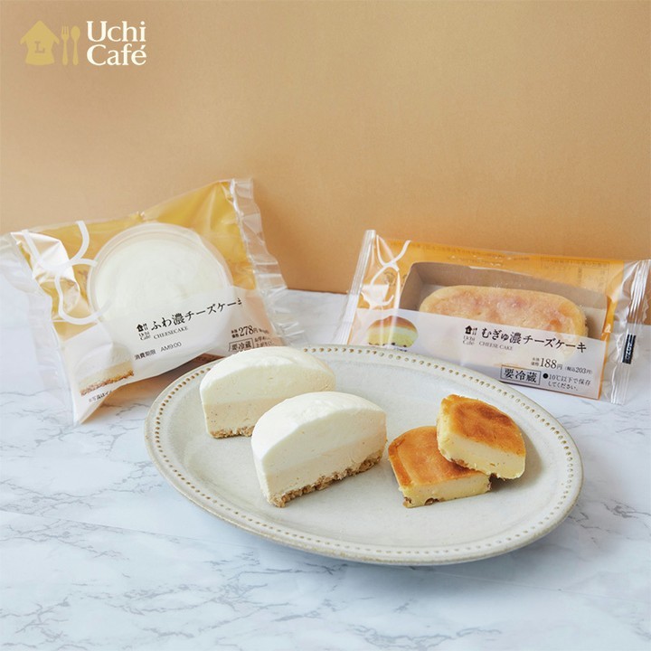 ローソン Wチーズケーキ むぎゅ濃 ふわ濃