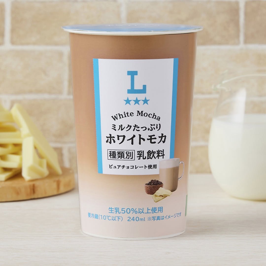 ミルクたっぷりホワイトモカ