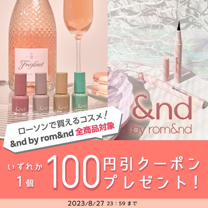 &nd by rom&nd