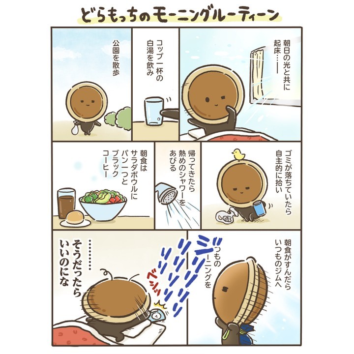 ローソン どらもっち どらもっちまんが LAWSON ウチカフェ