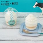 ローソン ウチカフェ 生クリーム専門店milk LAWSON ウチカフェスイーツ コンビニスイーツ ティラミス 今日のおやつ おやつタイム おやつの時間 sweets instasweet sweetsgram dessert dessertgram instadessert japanesefood instagood foodstagram foodpics
