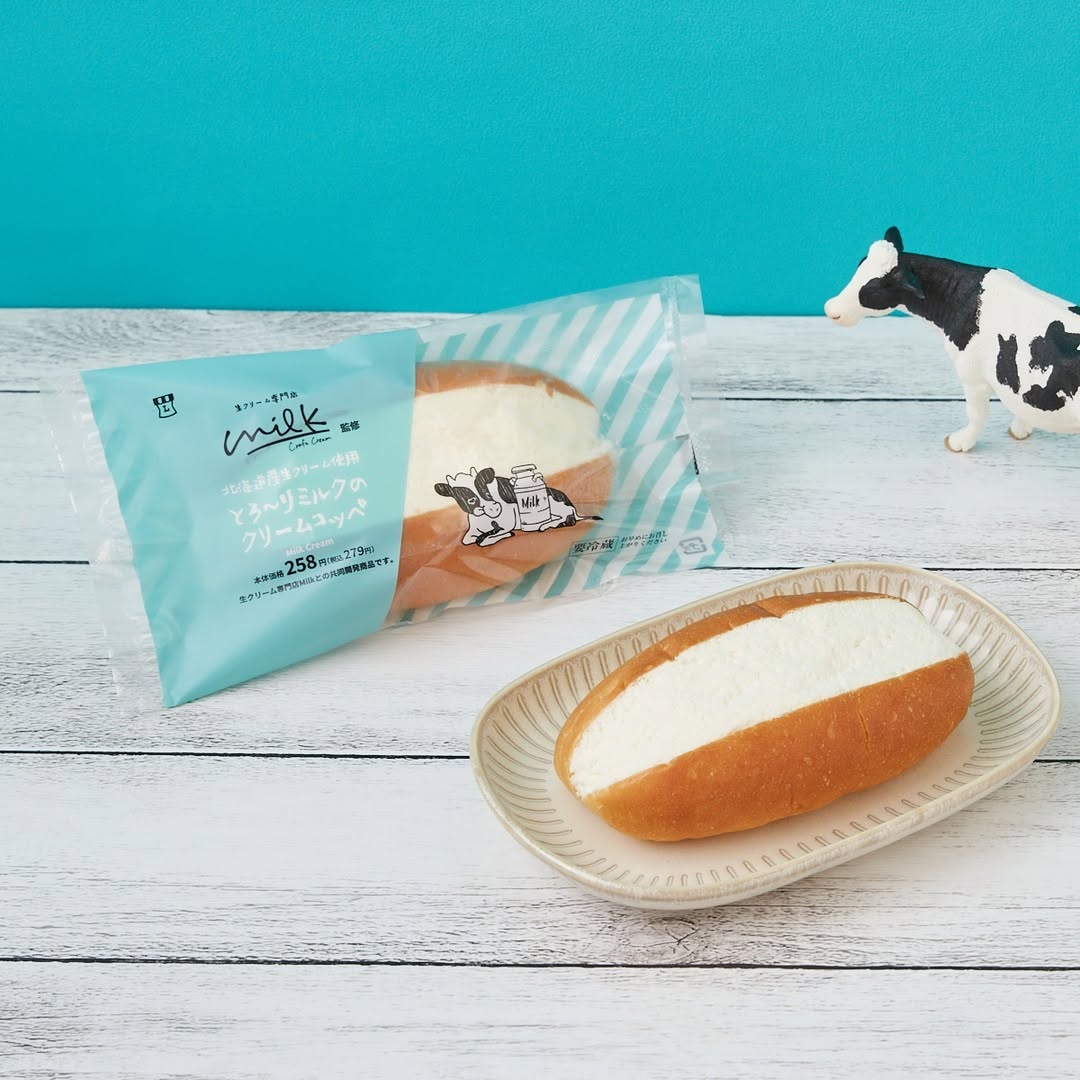 MILK監修 とろ~りミルクのクリームコッペ