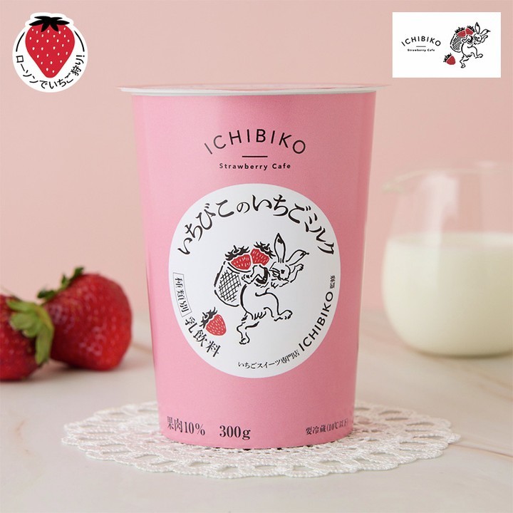 ICHIBIKO監修 いちびこのいちごミルク