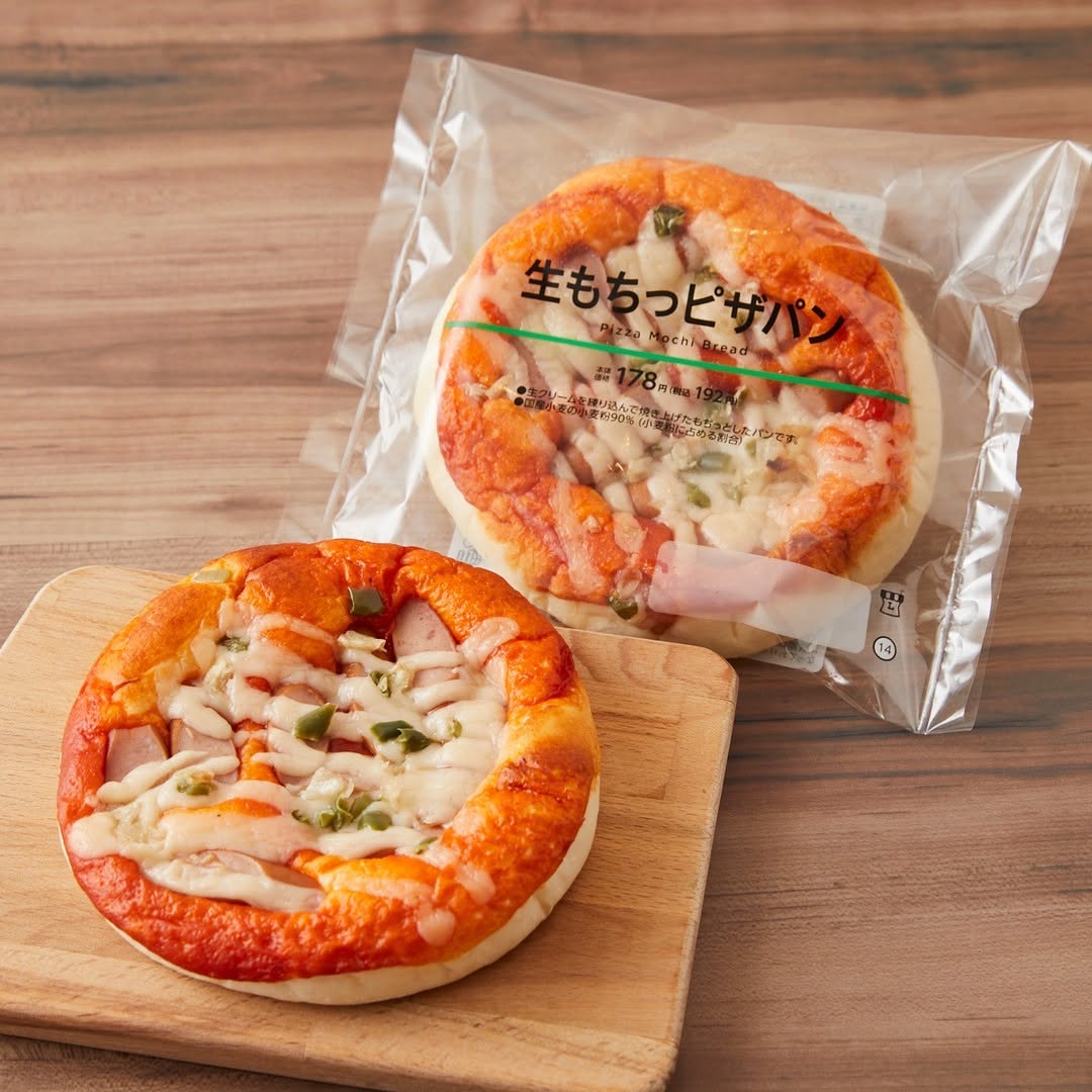 ローソン 生もちっ ピザパン