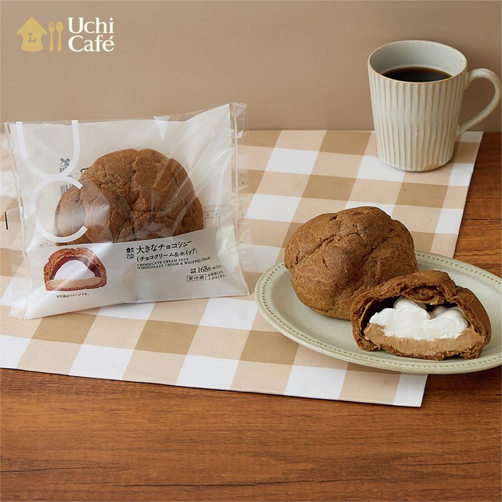 大きなチョコシュー チョコクリーム＆ホイップ