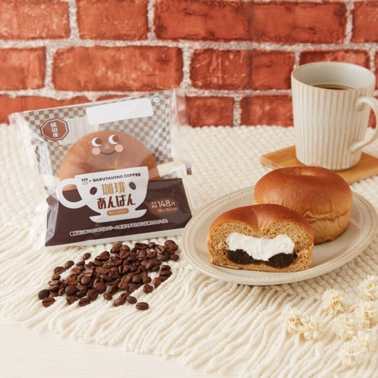 ローソン 猿田彦珈琲 LAWSON パン あんぱん コンビニパン パンスタグラム パンのある暮らし パン活 朝食 朝ごパン ランチ bread lunch cafe japanesefood instagood foodstagram foodpics