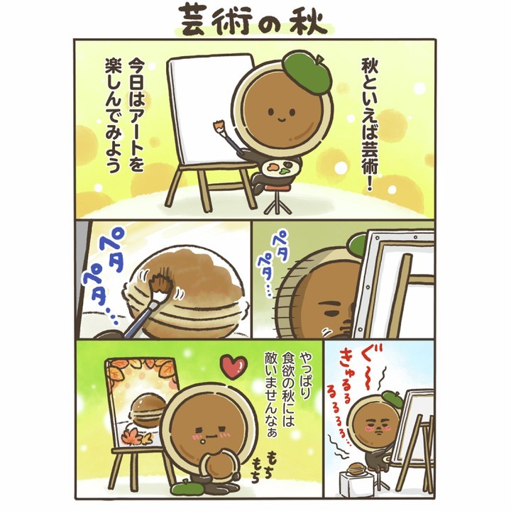 どらもっちまんが ローソン