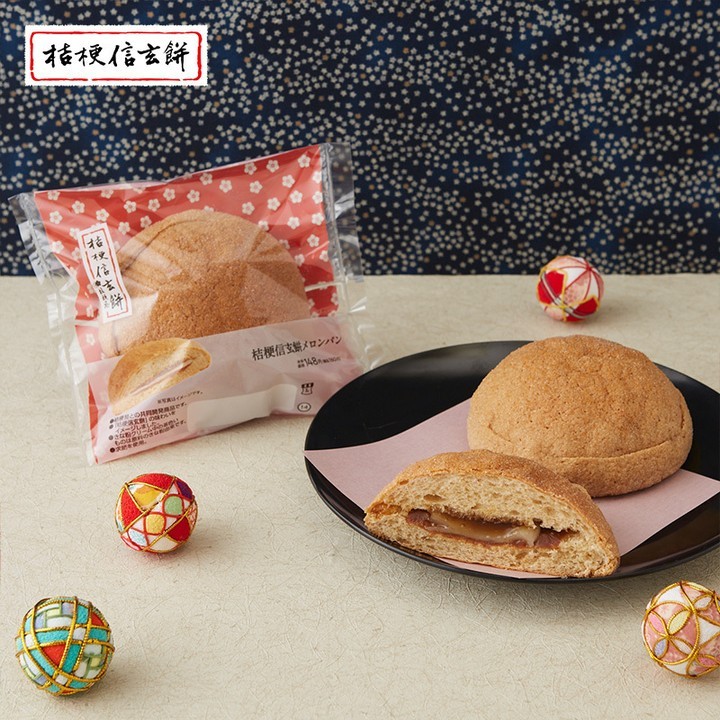 ローソン 桔梗屋 桔梗信玄餅 信玄餅 メロンパン LAWSON パン コンビニパン パンスタグラム パンのある暮らし パン活 朝食 朝ごパン ランチ bread lunch cafe japanesefood instagood foodstagram foodpics