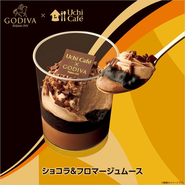 ローソン ウチカフェ ゴディバ LAWSON ウチカフェスイーツ コンビニスイーツ ムース チョコレートムース ショコラ 今日のおやつ おやつタイム おやつの時間 sweets instasweet sweetsgram dessert dessertgram instadessert japanesefood instagood foodstagram foodpics