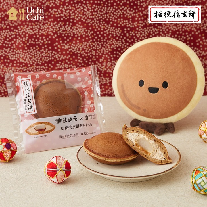 桔梗信玄餅どらもっち ローソン ウチカフェ
