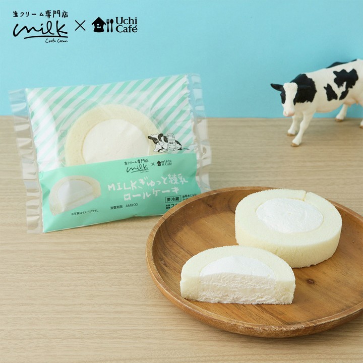 MILKぎゅっと練乳ロールケーキ
