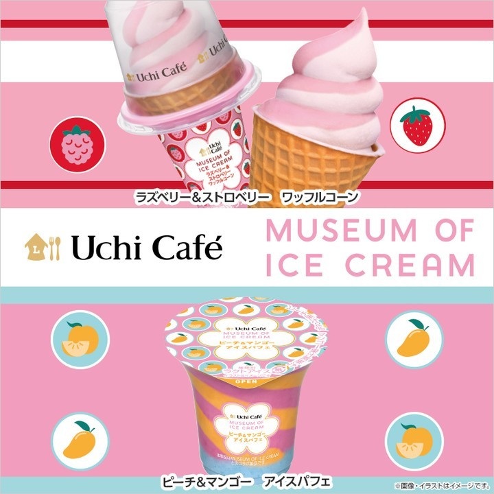 ローソン ウチカフェ MOIC museumoficecream LAWSON ウチカフェスイーツ コンビニスイーツ アイス アイスクリーム アイスバー アイス部 アイスマニア ひんやりスイーツ 今日のおやつ おやつタイム おやつの時間 ice sweets instasweet sweetsgram dessert dessertgram instadessert japanesefood instagood foodstagram foodpics
