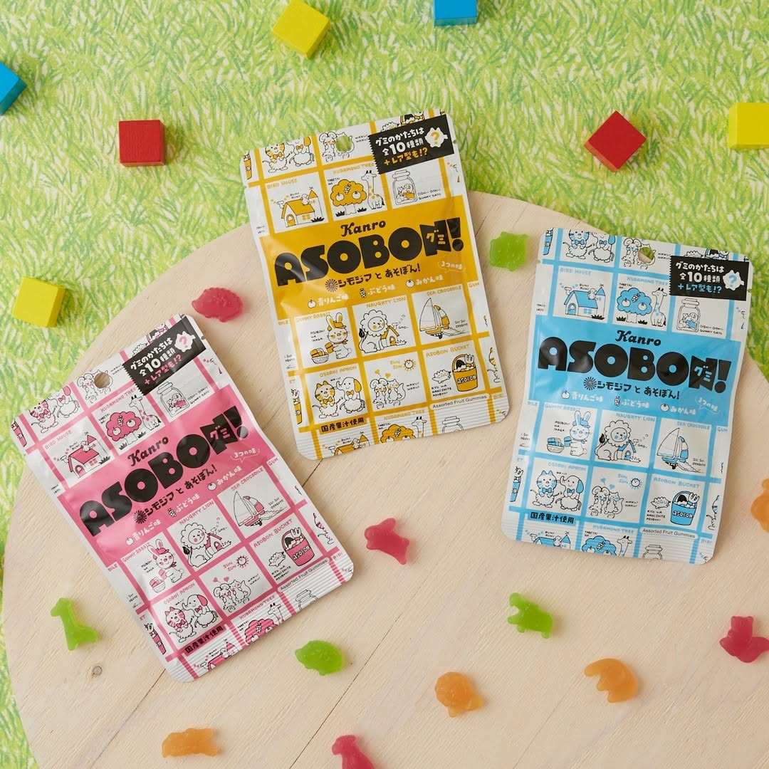 シモジマとあそぼん!グミ ローソン コラボ商品