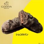 ローソン ゴディバ LAWSON チョコレート ショコラ ショコラパン パン コンビニパン パンスタグラム パンのある暮らし パン活 朝食 朝ごパン ランチ bread lunch cafe japanesefood instagood foodstagram foodpics