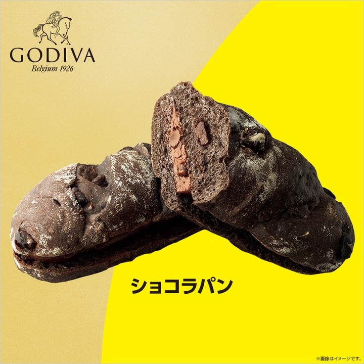 GODIVAショコラパン