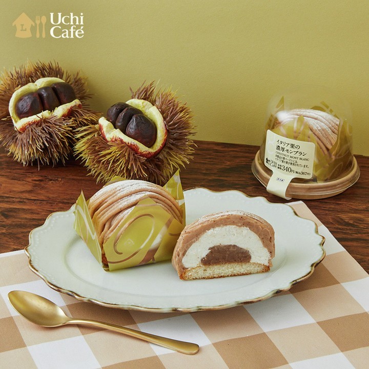 イタリア栗の濃厚モンブラン ローソン ウチカフェ