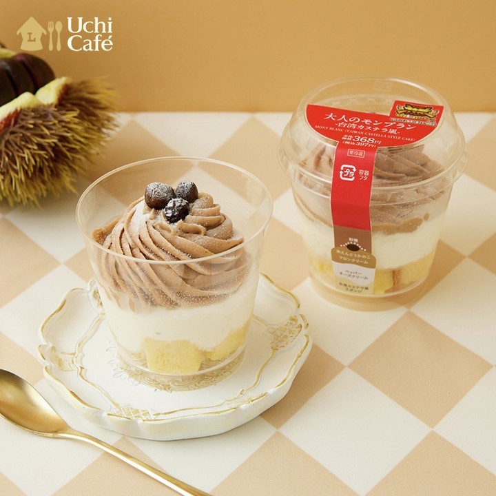 大人のモンブラン 台湾カステラ風 ローソン