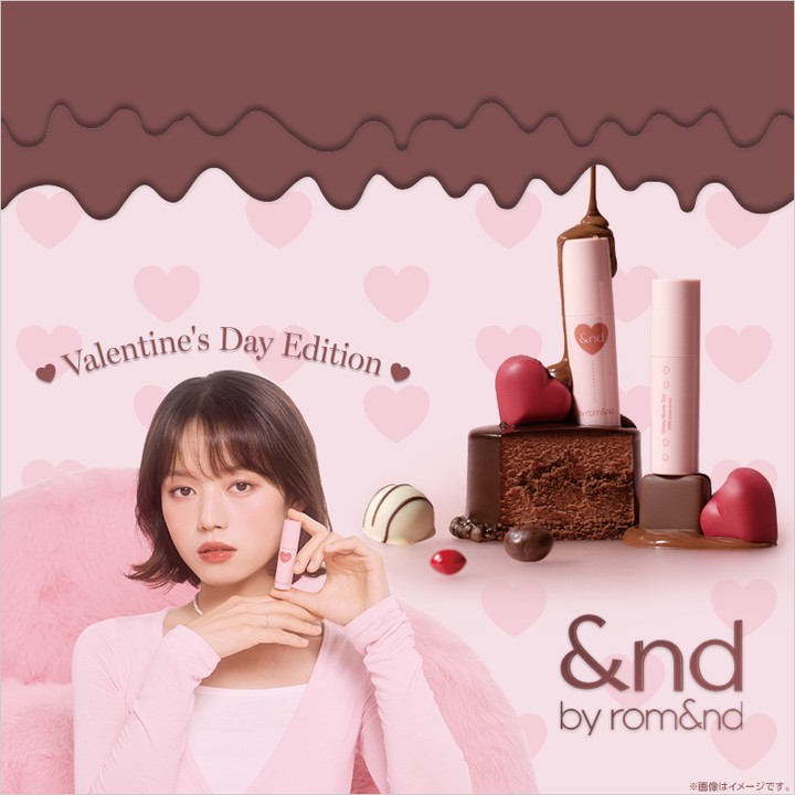 &nd by rom&nd バレンタインティント