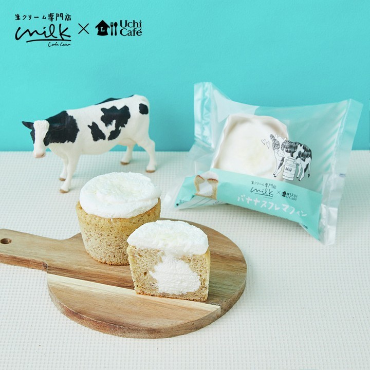 バナナスフレマフィン