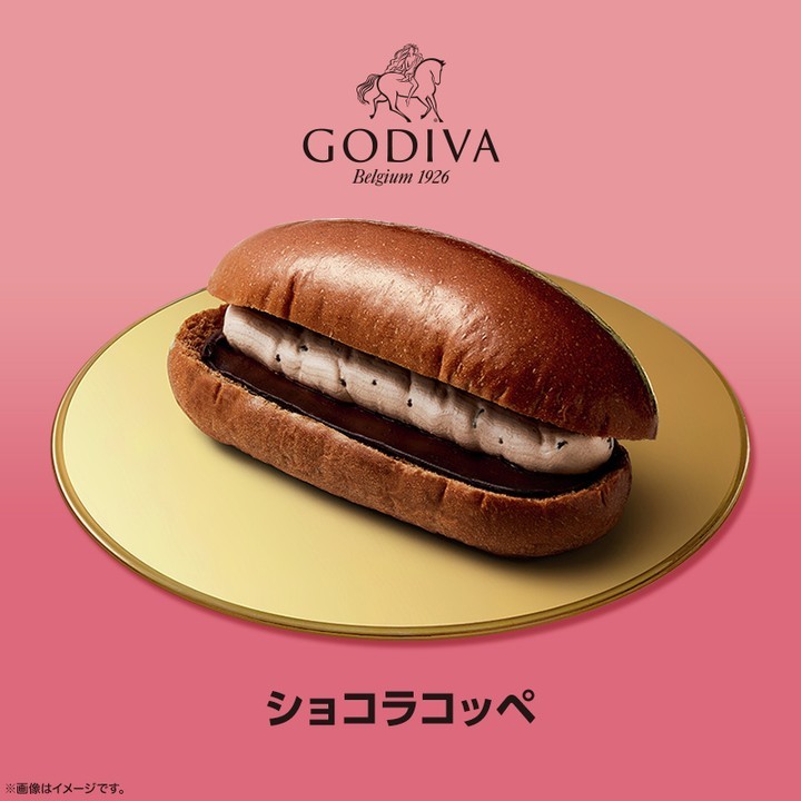 GODIVA ショコラコッペ ローソン