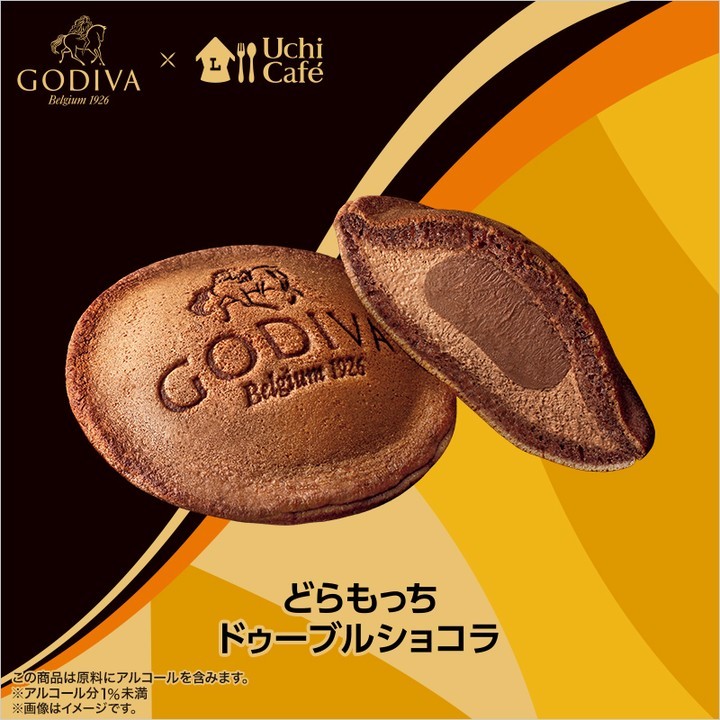ローソン ウチカフェ ゴディバ LAWSON ウチカフェスイーツ コンビニスイーツ どらもっち チョコレート ショコラ 今日のおやつ おやつタイム おやつの時間 sweets instasweet sweetsgram dessert dessertgram instadessert japanesefood instagood foodstagram foodpics